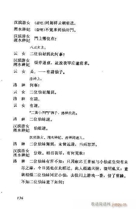 ÷�m���ݳ������x121-140(�������V)16