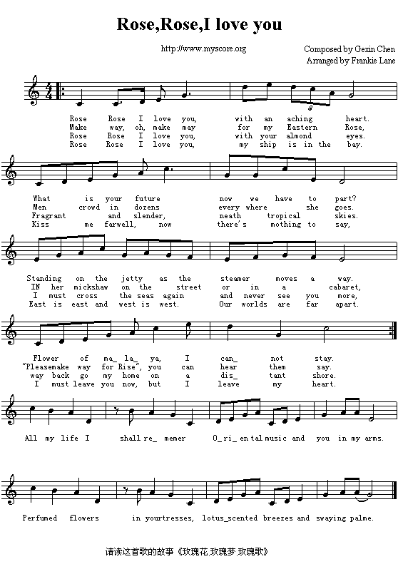 Rose,Rose,Iloveyou(ʮ�ּ�����)1