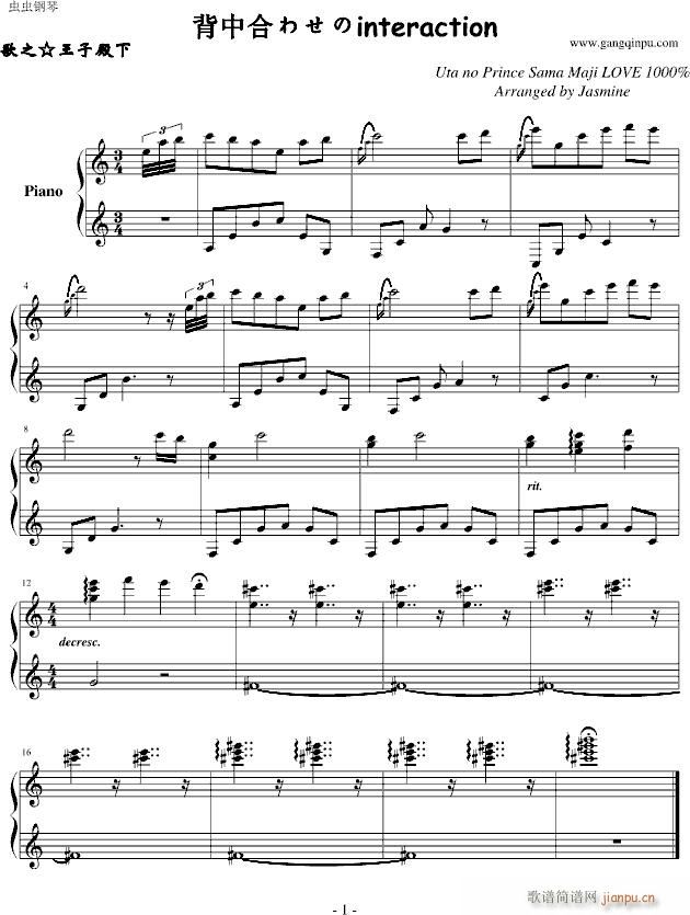 ���кϤ碌��interaction(����V)1