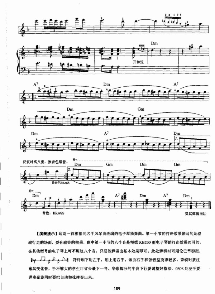 ����ٿ����̳�181-220(ʮ�ּ�����)9