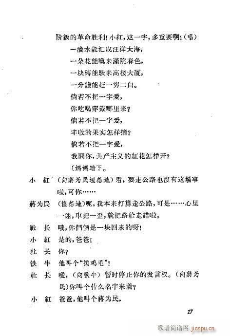 ���L(ch��ng)��Ů��(ԥ�����V)17