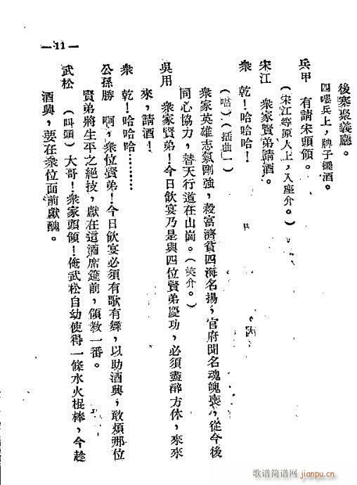 ��ɽ�z��(�������V)12