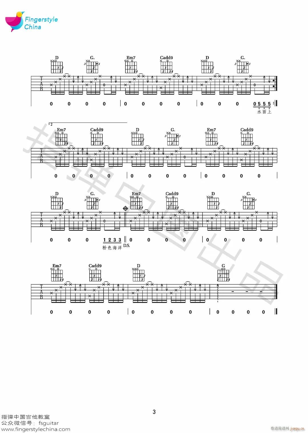 ��ɫ���� G�{��ԭ��߀ԭ(�����V)3