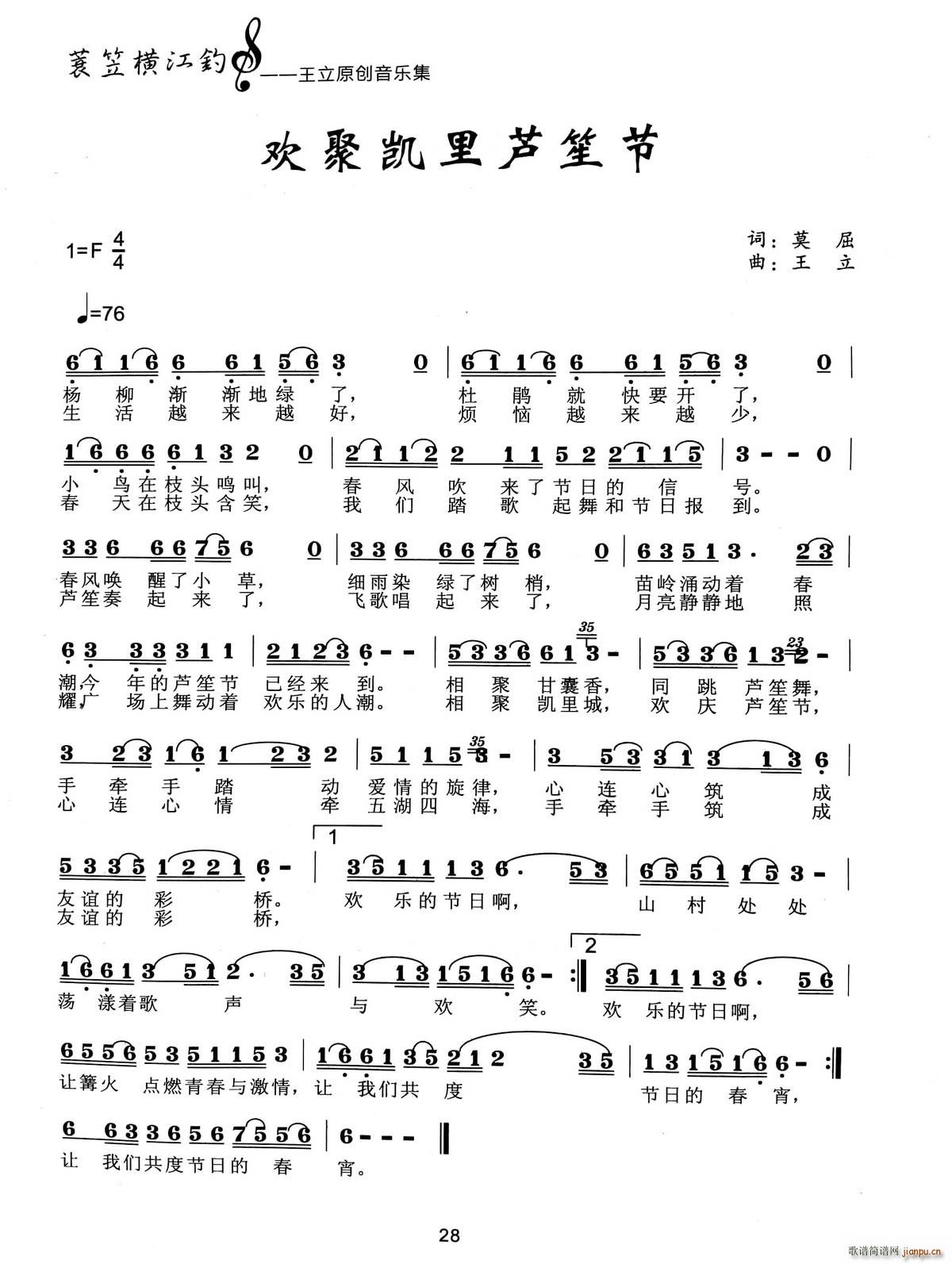 �g�ۄP���J�Ϲ�(���V)1