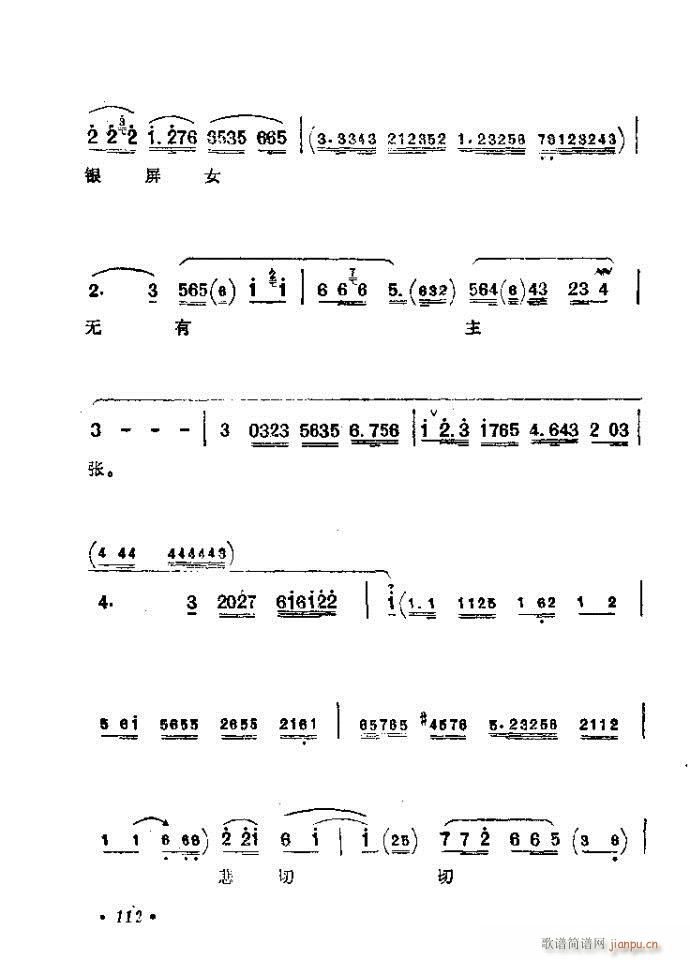 81-120(�������V)32