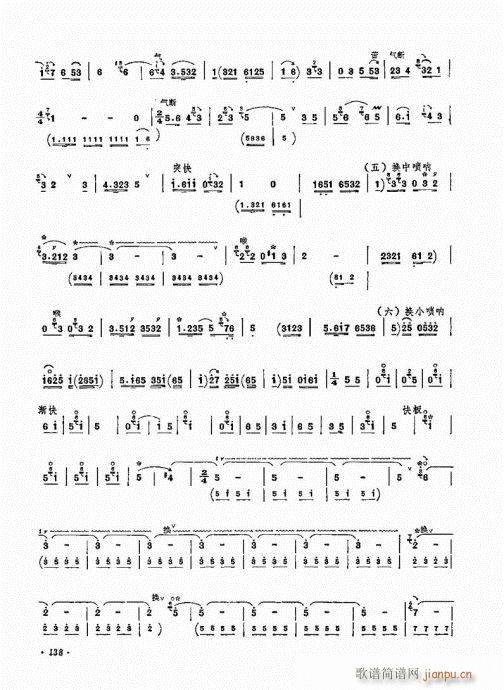 �������ˇ�g(sh��)121-140(����V)18