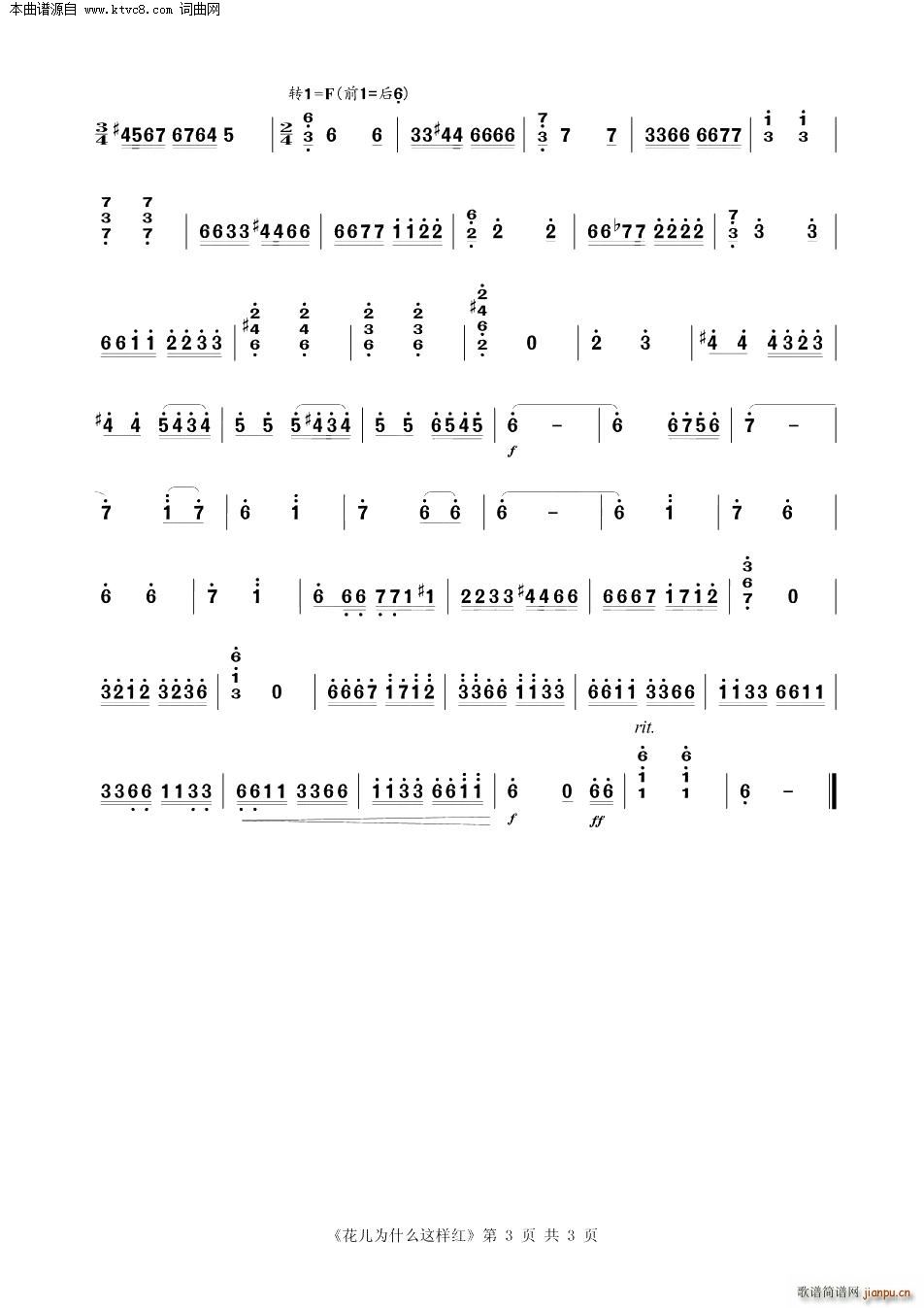 ������ʲô�@�Ӽt С���پ�����(С�����V)3