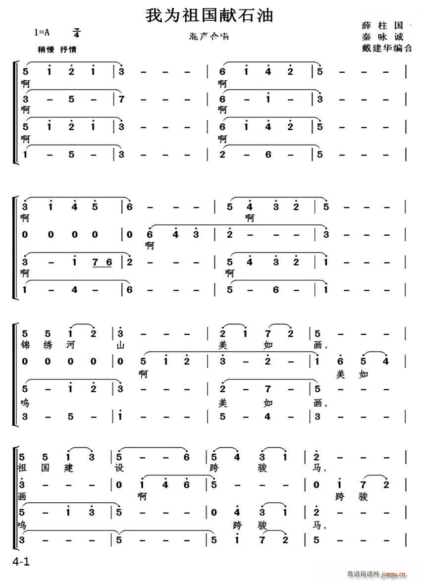 �Ҟ�����Iʯ�� �����A���ϳ���(�ϳ��V)1