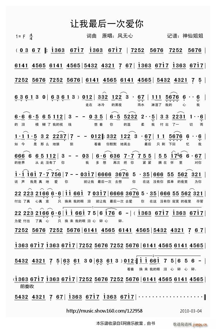 ׌�����һ�ΐ�(��i)�� �L(f��ng)�o(w��)��(ʮ�ּ�����)1