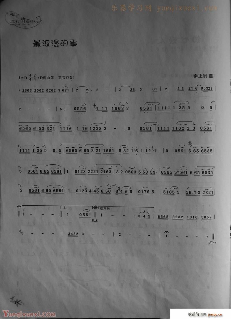 ���������µ�(�Ѻ��V)1