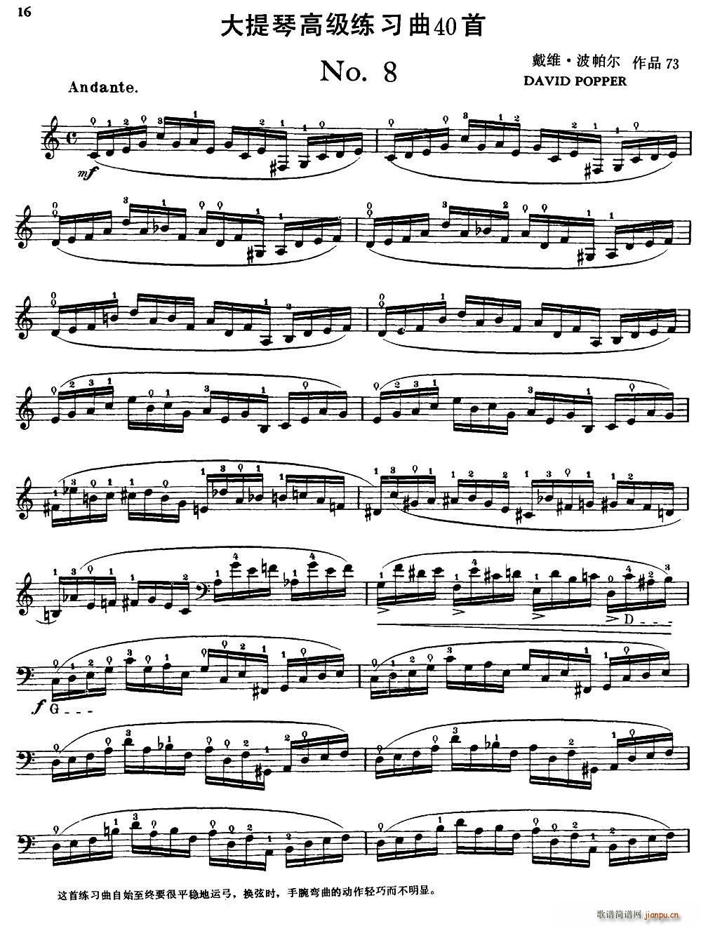 �����ٸ߼�������40�� No 8(�������V)1