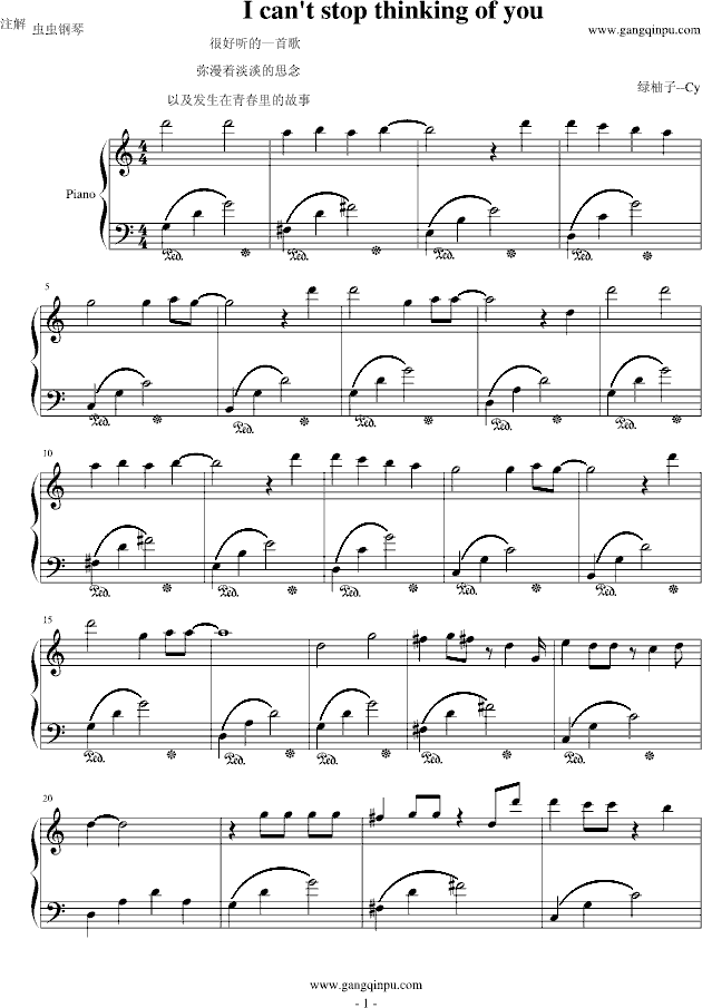 I cant stop thinking of you(����V)1