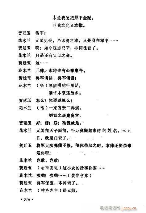 �������ݳ��������x��301-320(ʮ�ּ�����)16