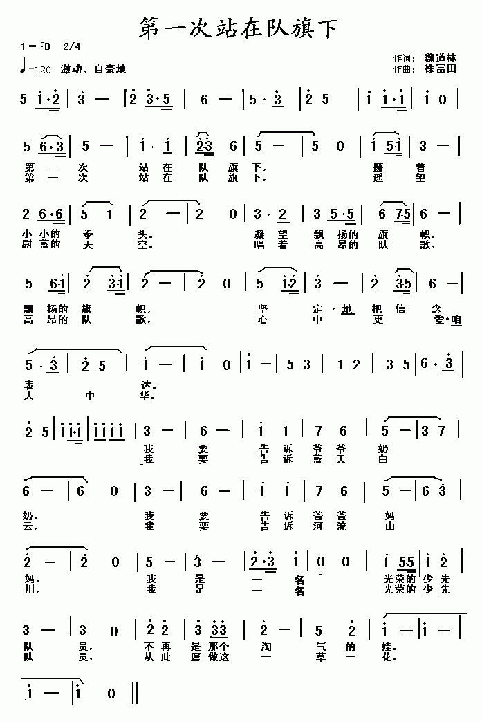 ��һ��վ�������(���ָ��V)1