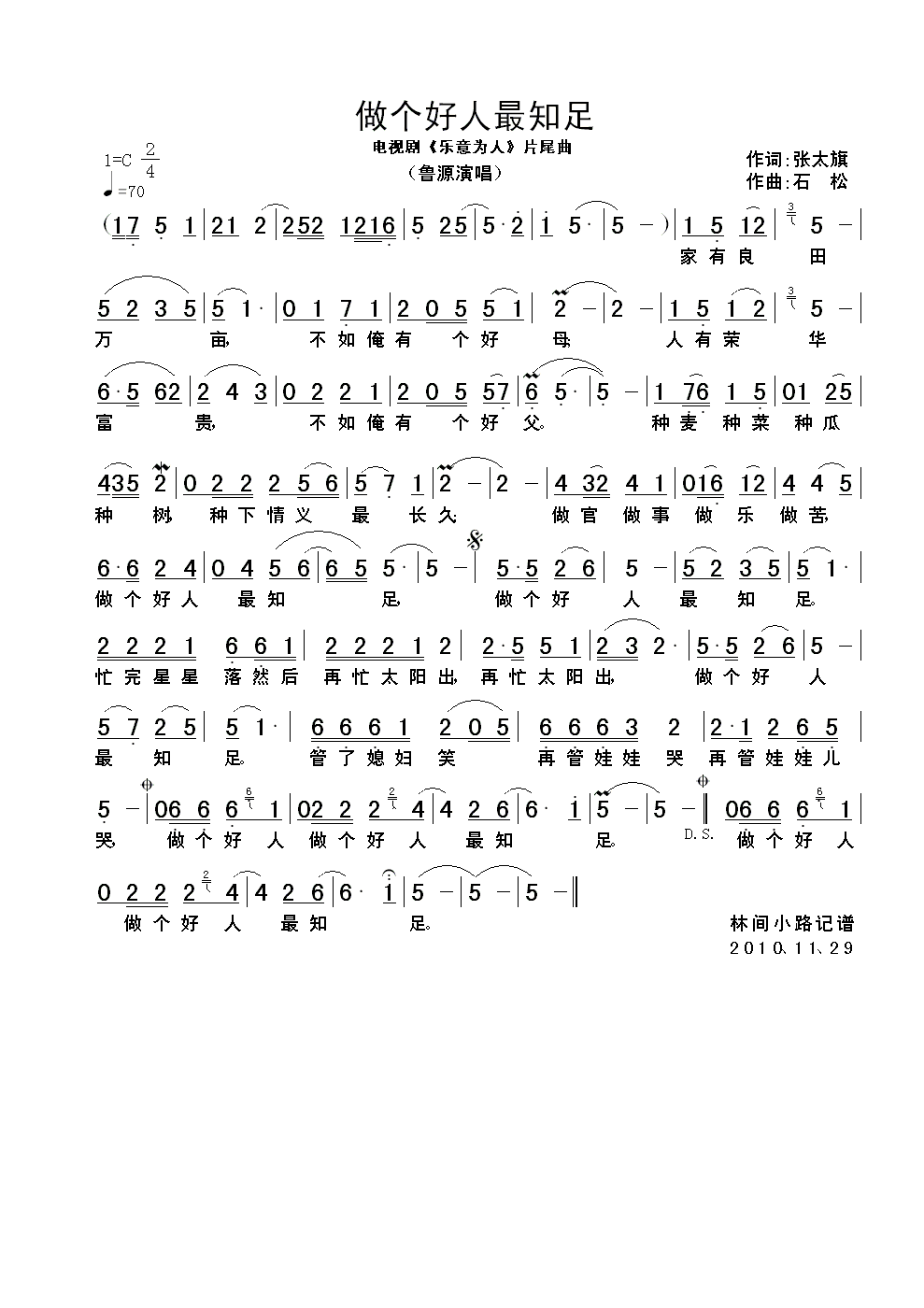 ����(g��)������֪��(���ָ��V)1