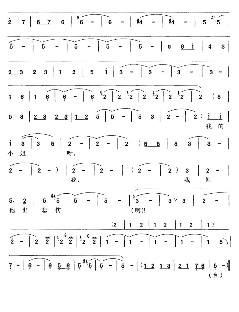 ����ﷀ�����C�����ϣ�ԥ������)(ʮ�ּ�����)8