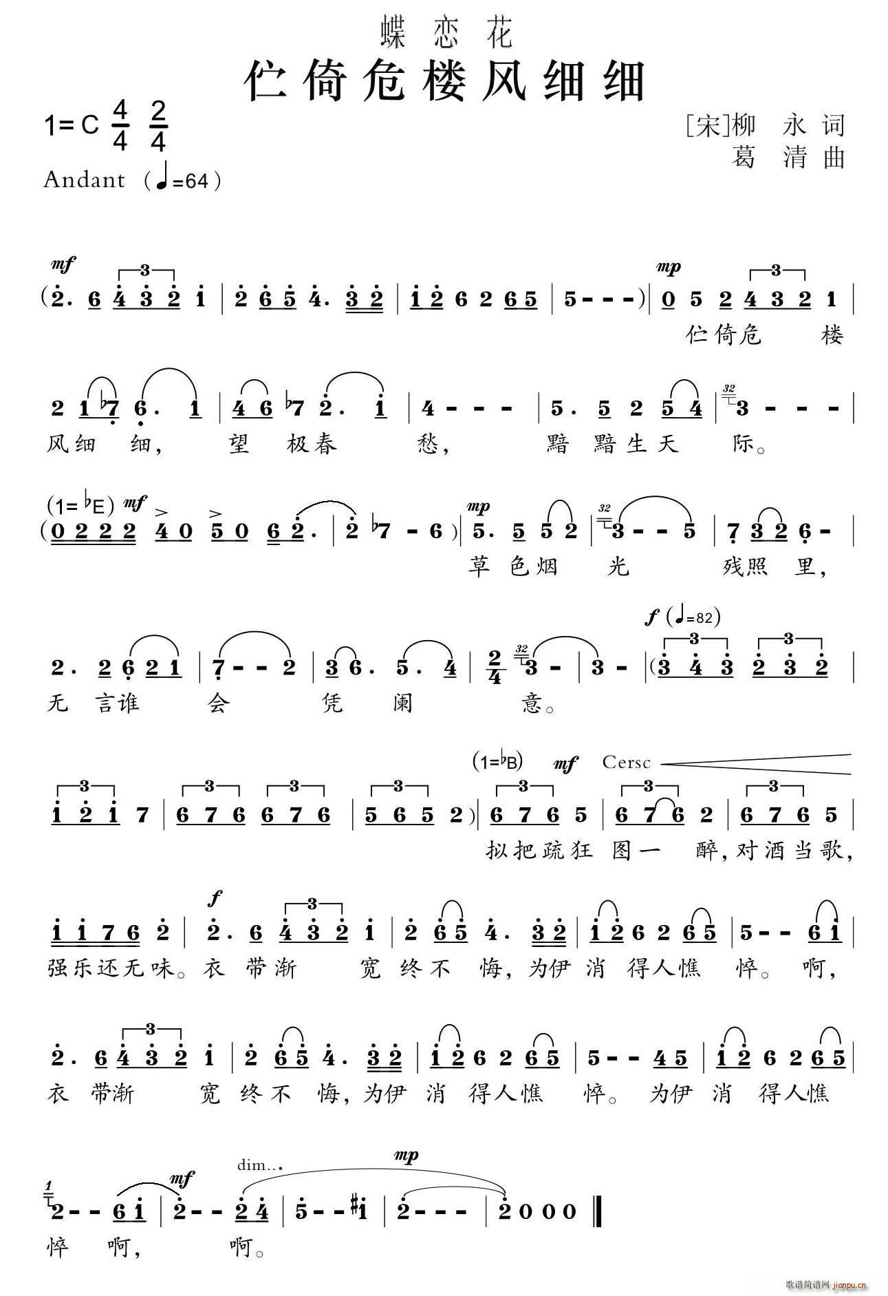 ���ٻ� ����Σ���L(f��ng)����(ʮ�ּ�����)1