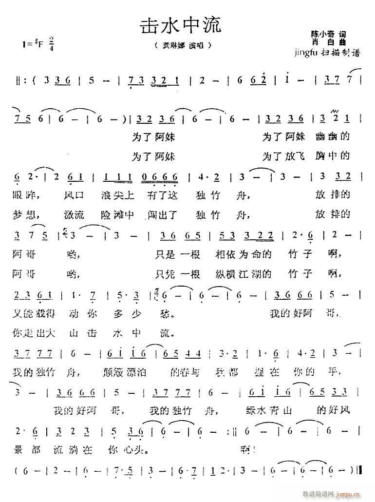 ��ˮ����(���ָ��V)1