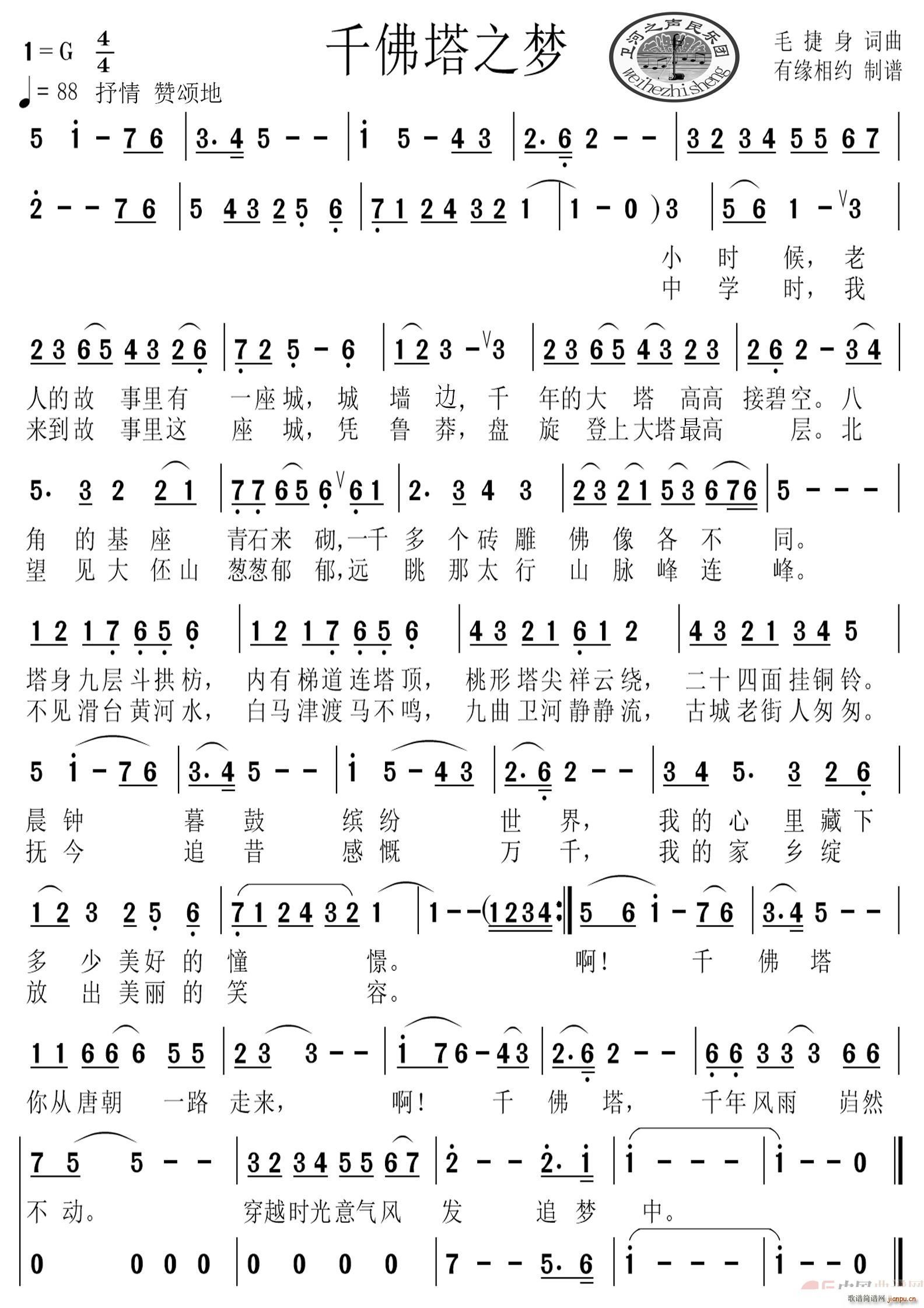 ǧ����֮��(m��ng)(���ָ��V)1