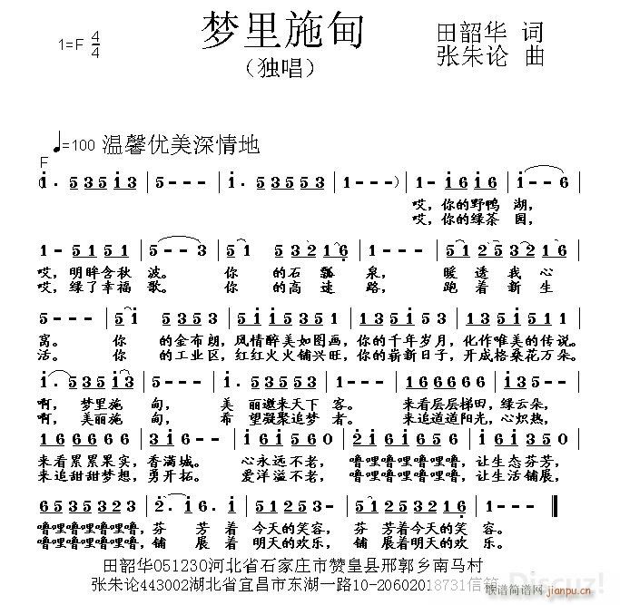 ��(m��ng)��ʩ��(���ָ��V)1