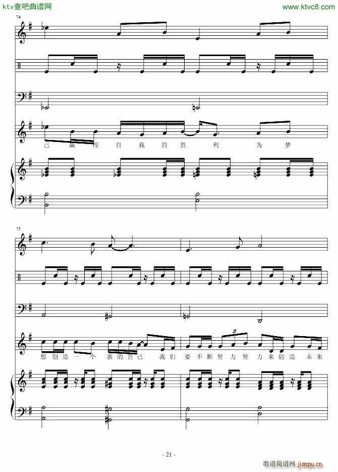 Ŭ���W(xu��)��(����V)21