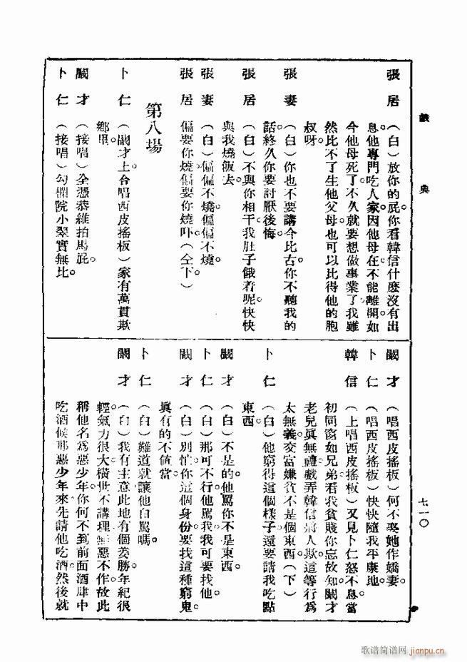 ��� ��һ�� �ڶ��� 661 720(ʮ�ּ�����)50