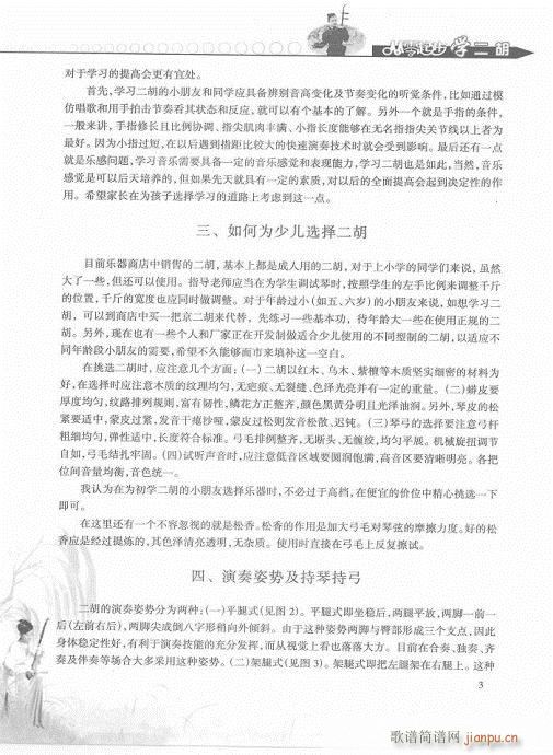 �����𲽌W(xu��)�����p�����T(m��n)1-20(�����V)3