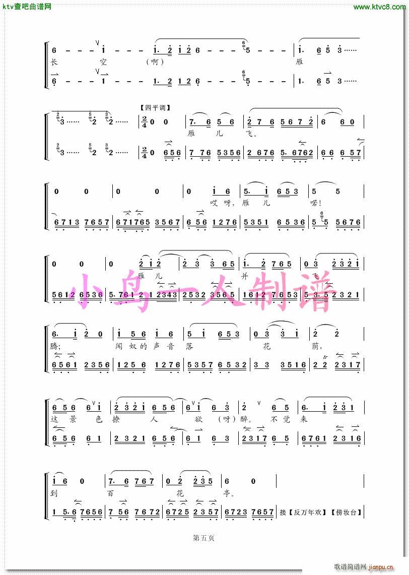 ������ǻ�V ���u��݆���D�v �F������ ����h(hu��n)����(�������V)5