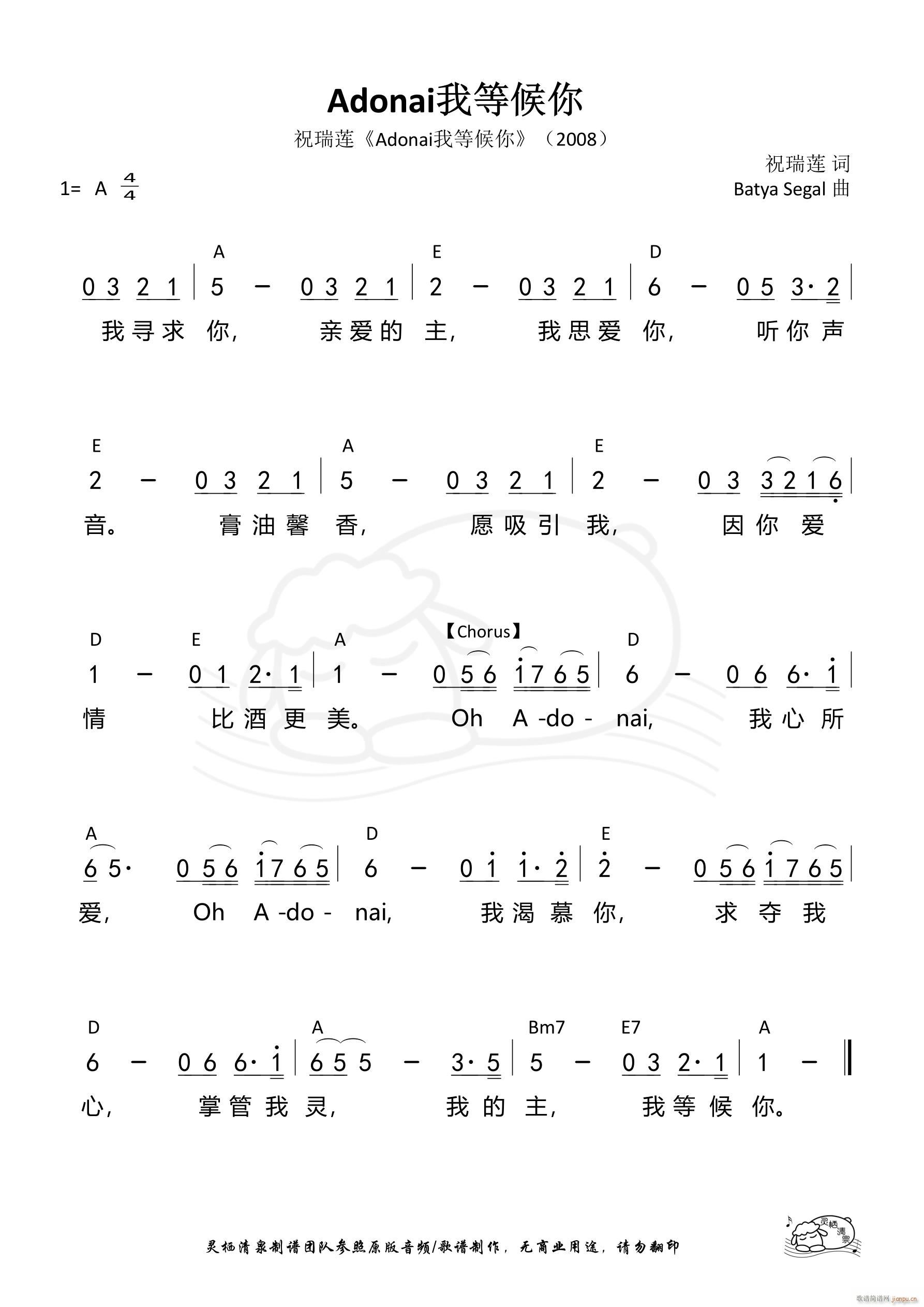 Adonai�ҵȺ��� ��805��(ʮ�ּ�����)1