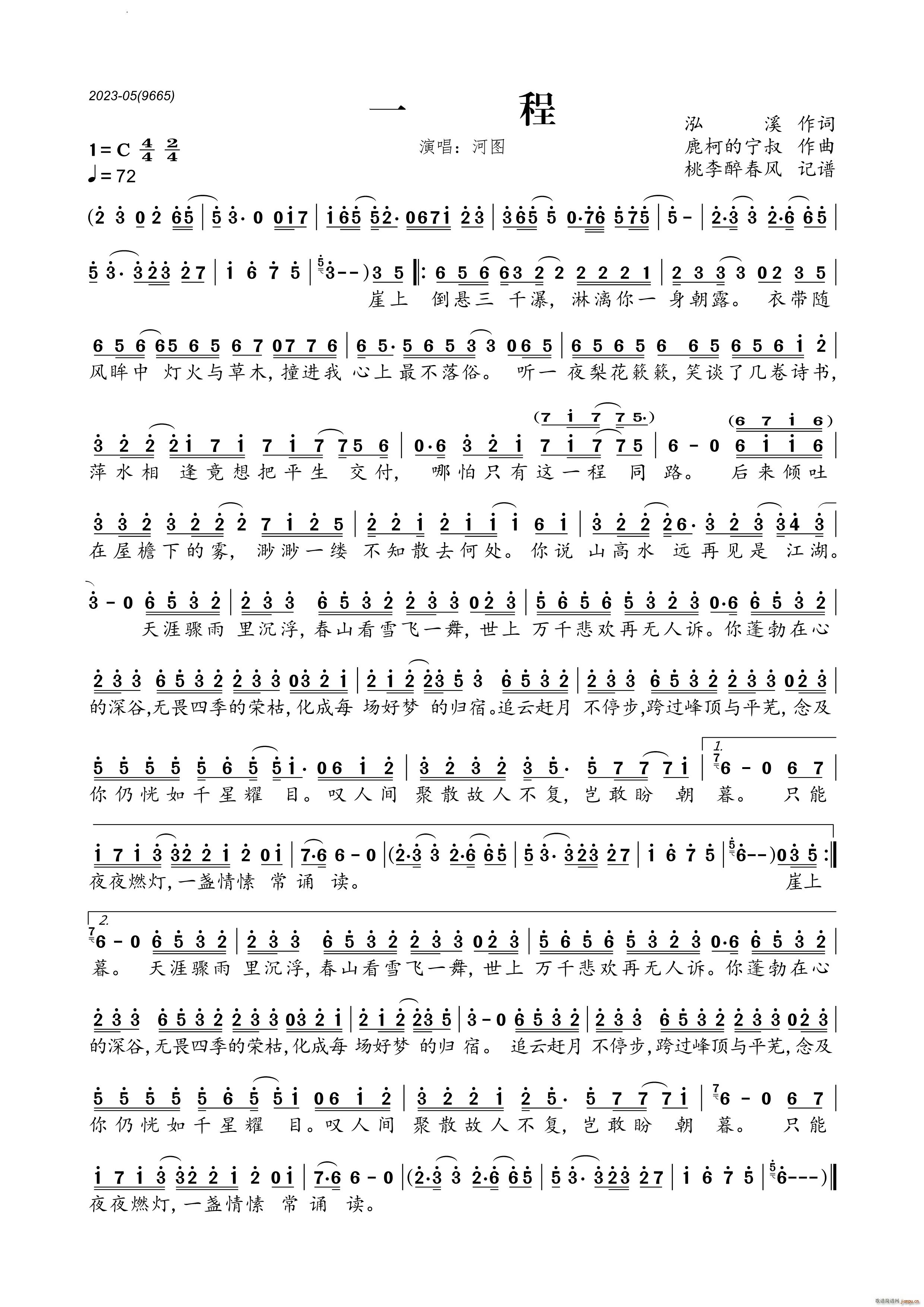 һ��(���ָ��V)1