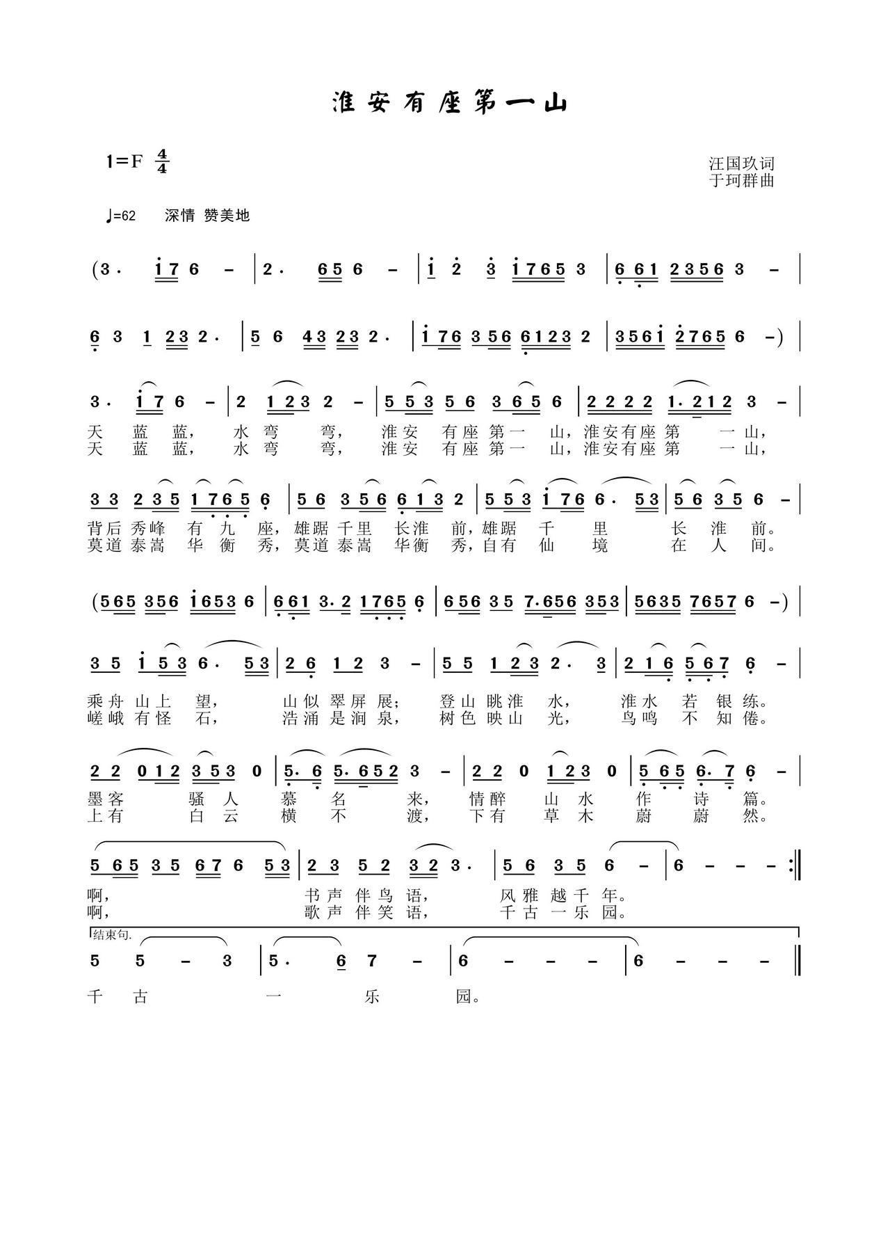 ����������һɽ(���ָ��V)1