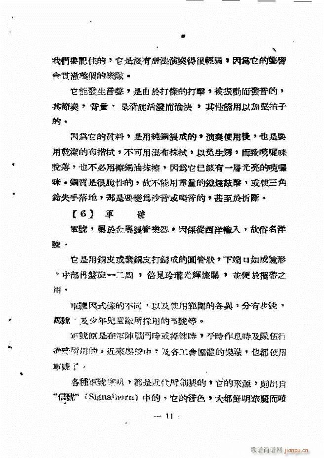 ܊�ѹ�̖���෨(�Ѻ��V)19