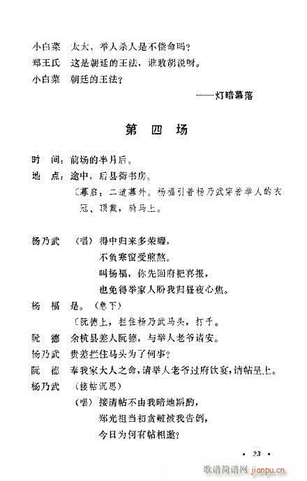 �u�����y��Ŀ�x21-40(ʮ�ּ�����)3