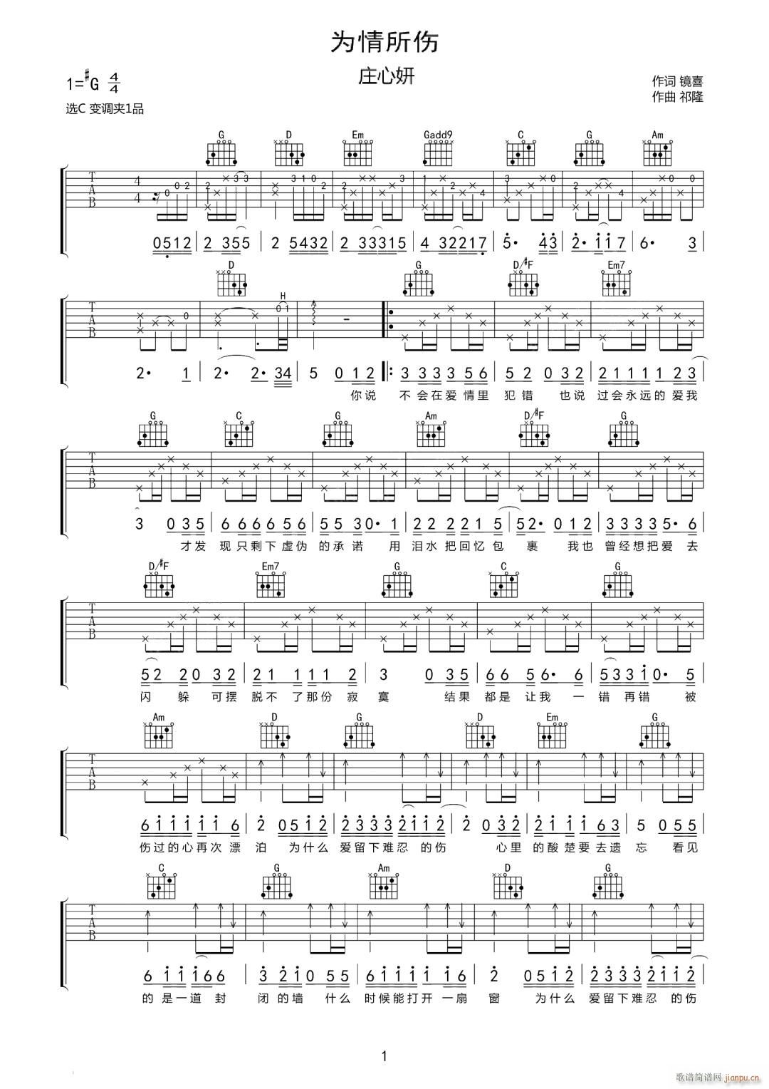 �������� G�{ԭ�澎��(�����V)1