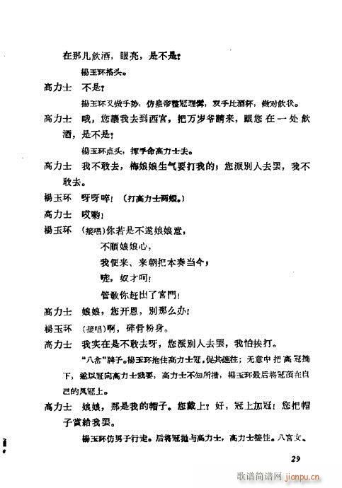 ÷�m���ݳ������x21-40(�������V)9