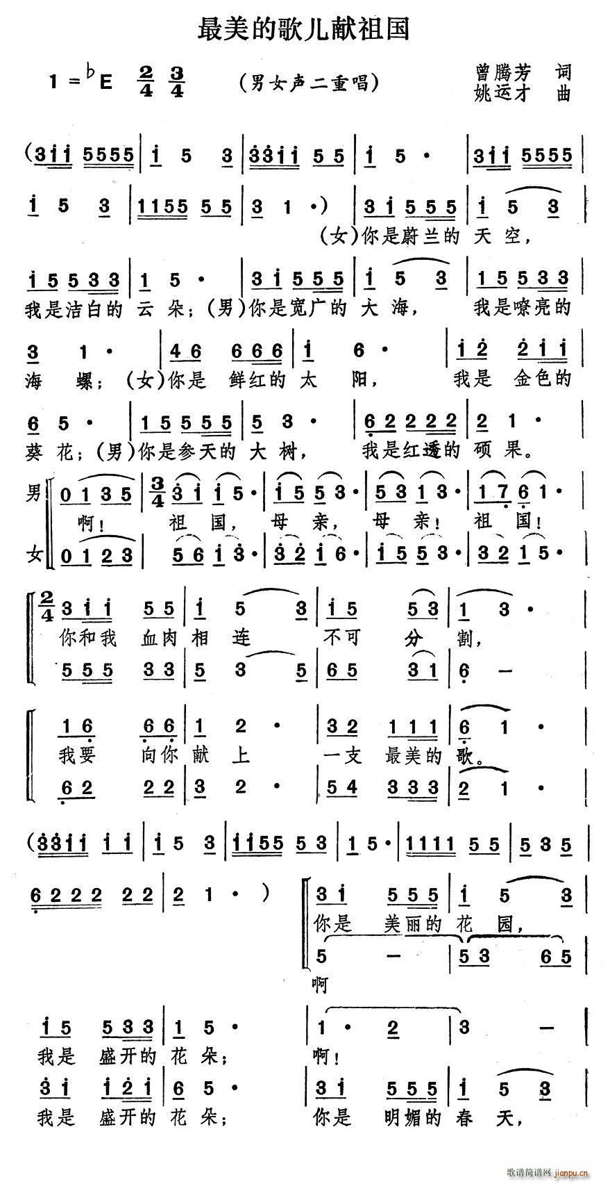 �����ĸ胺�I��� ��Ů���س�(ʮ�ּ�����)1