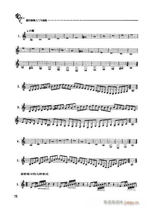 �A̖�������T(m��n)�c���61-80(ʮ�ּ�����)18