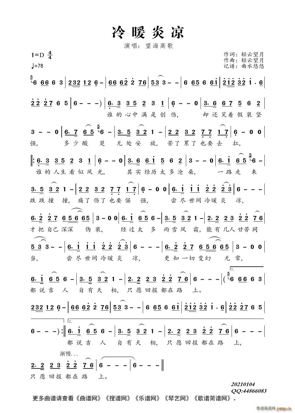 ��ů�כ�(���ָ��V)1