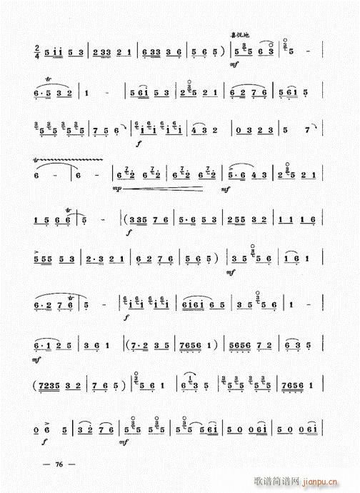 ���σԣ�61-80(����V)16