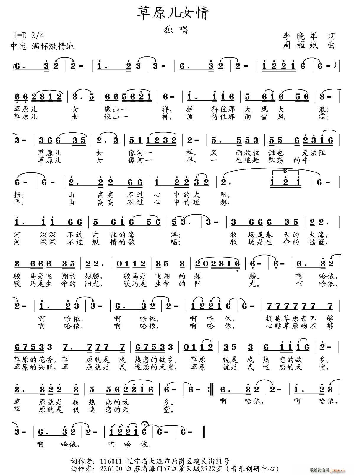 ��ԭ��Ů��(���ָ��V)1