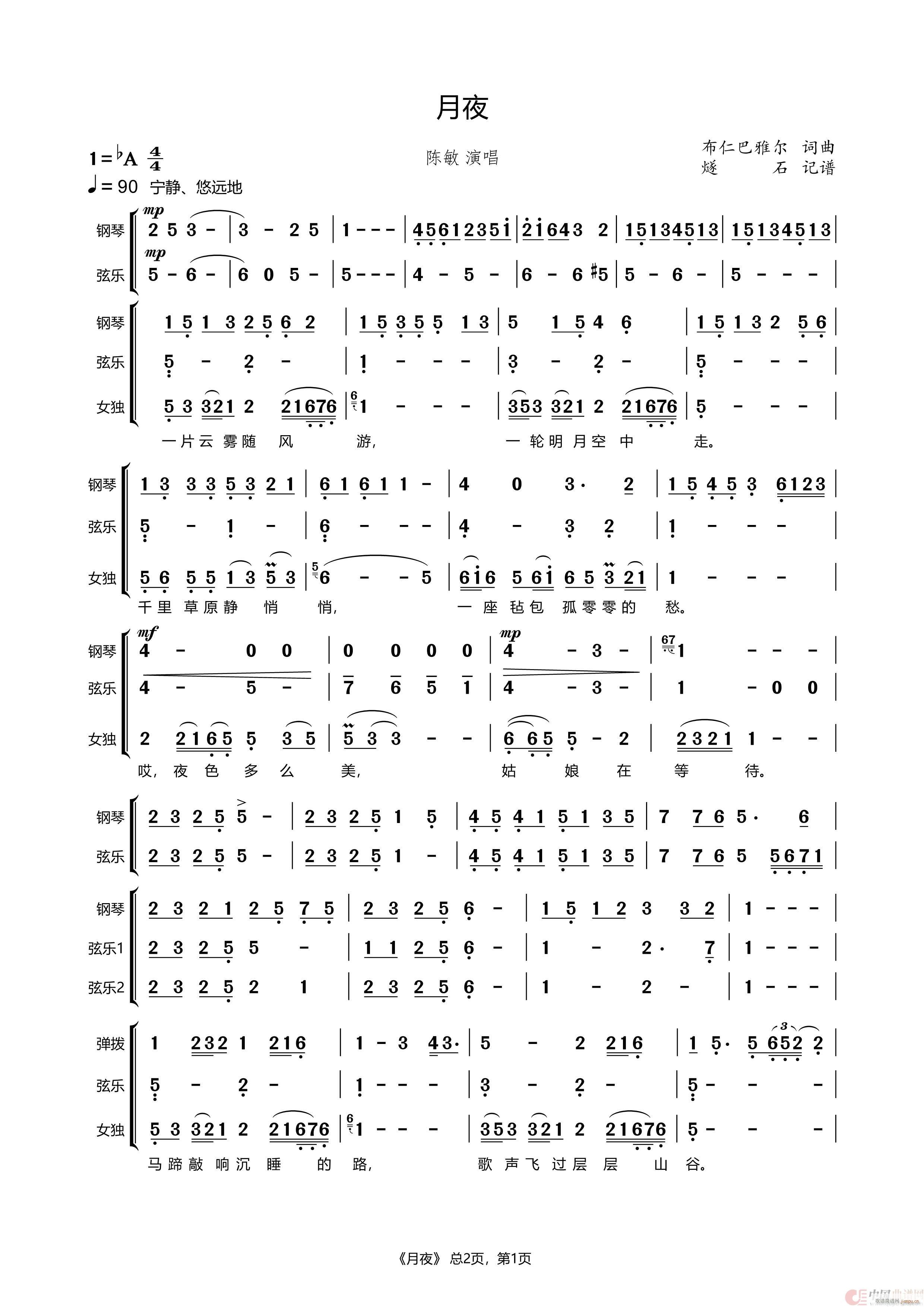 ��ҹ ���� ����(���ָ��V)1