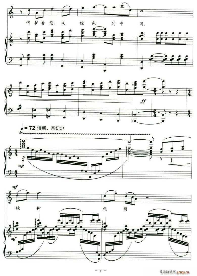 �Gɫ�Ї�(���ָ��V)7