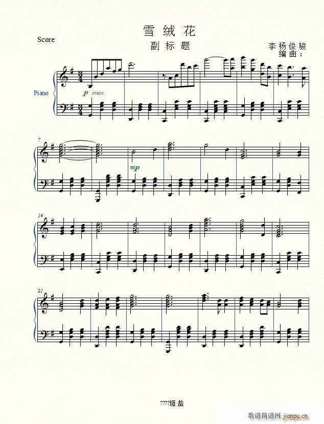 ѩ�q�� ���E������(����V)1