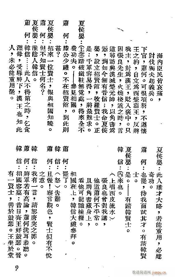 ���� ʒ������׷�n��(�������V)9