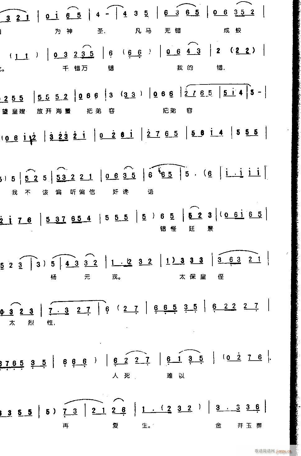 �R��ɩ�ڽ���R���^0005ԥ��(ԥ�����V)3