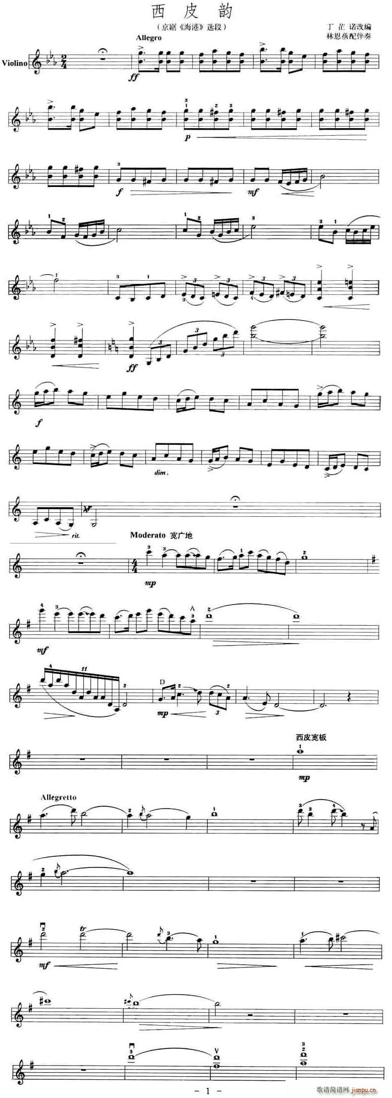 ��Ƥ�(�������V)1