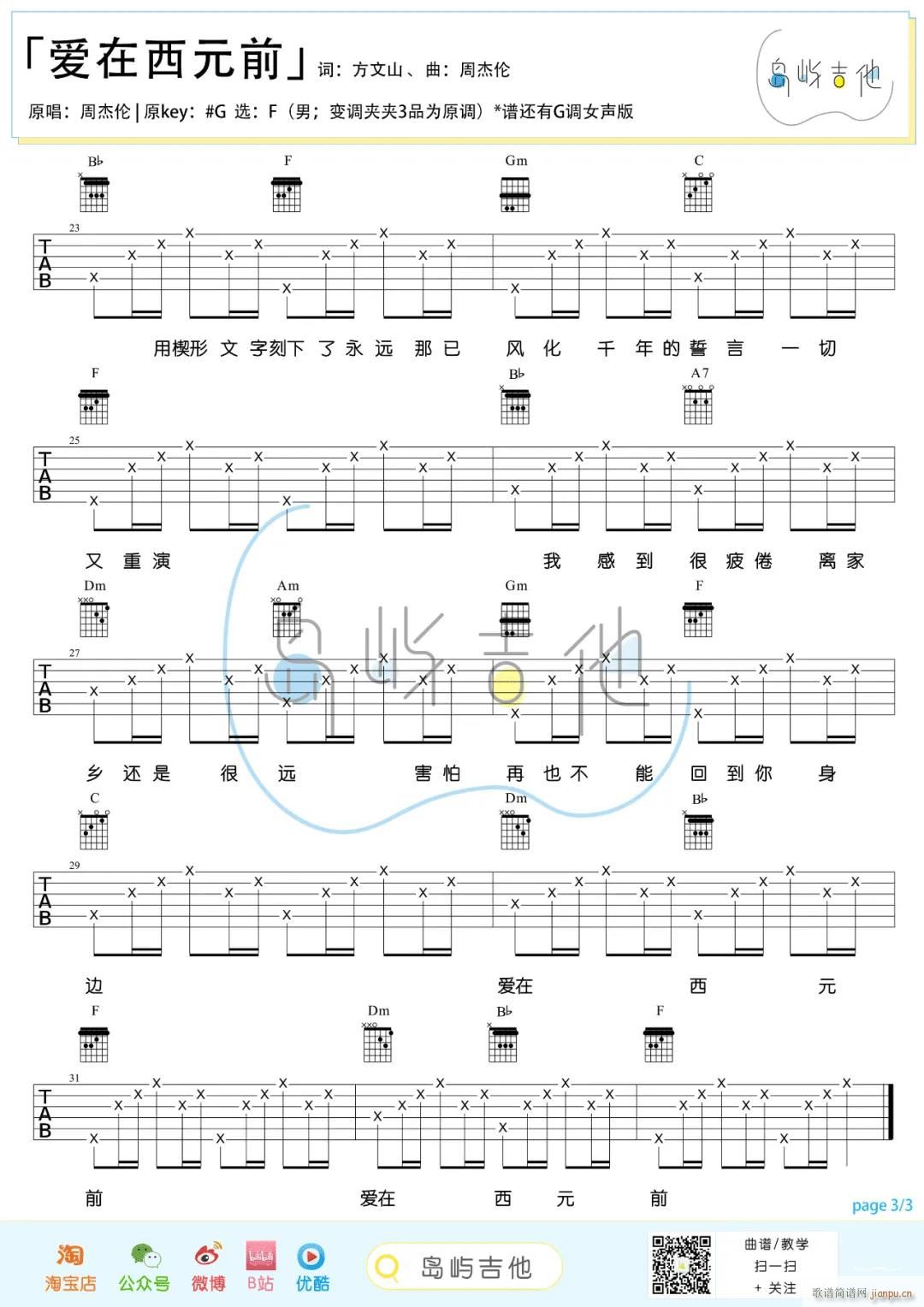 ��(��i)����Ԫǰ F�{ָ��(�����V)3