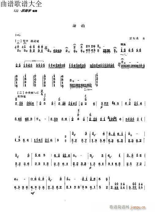 ���ҌW(xu��)�P��111-130�(y��)(�Ź~�P���V)12