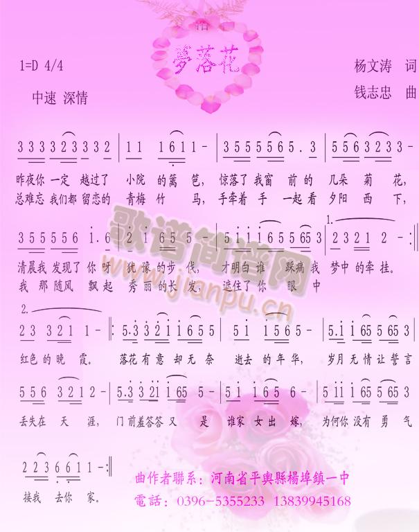 ��(m��ng)�仨(���ָ��V)1