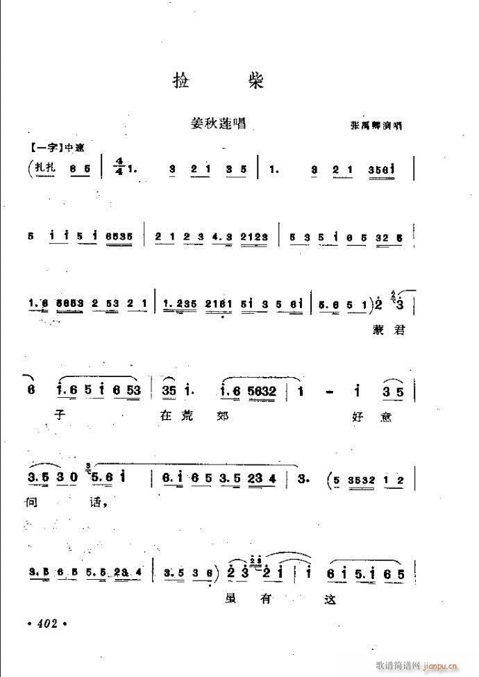 ���ӑ���y��ǻ�x362 421(ԥ�����V)41